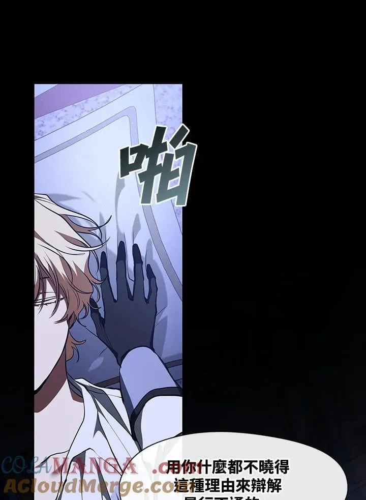 第106话 第37页