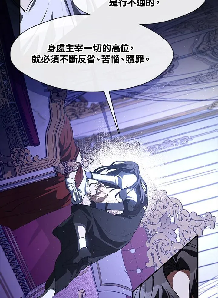 第106话 第38页