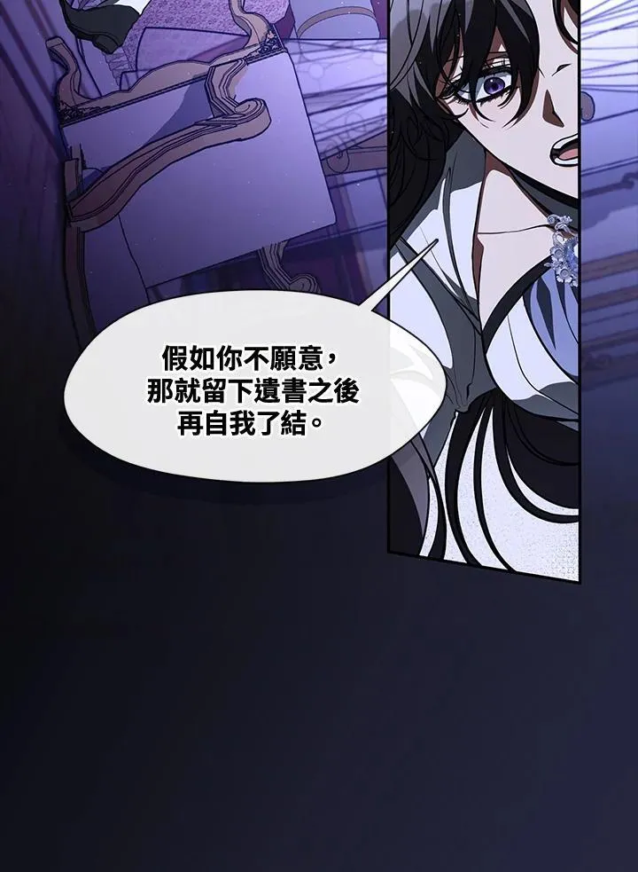 第106话 第39页