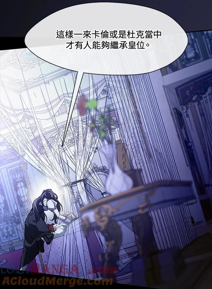 第106话 第40页