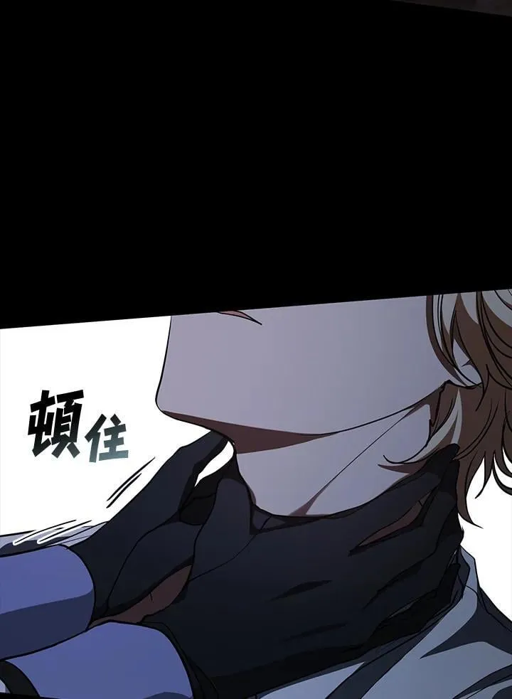 第106话 第41页