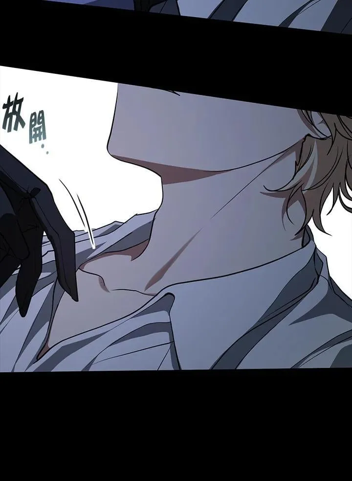 第106话 第42页