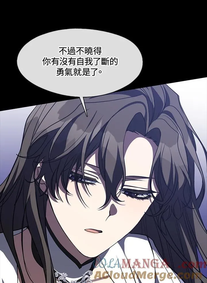 第106话 第43页