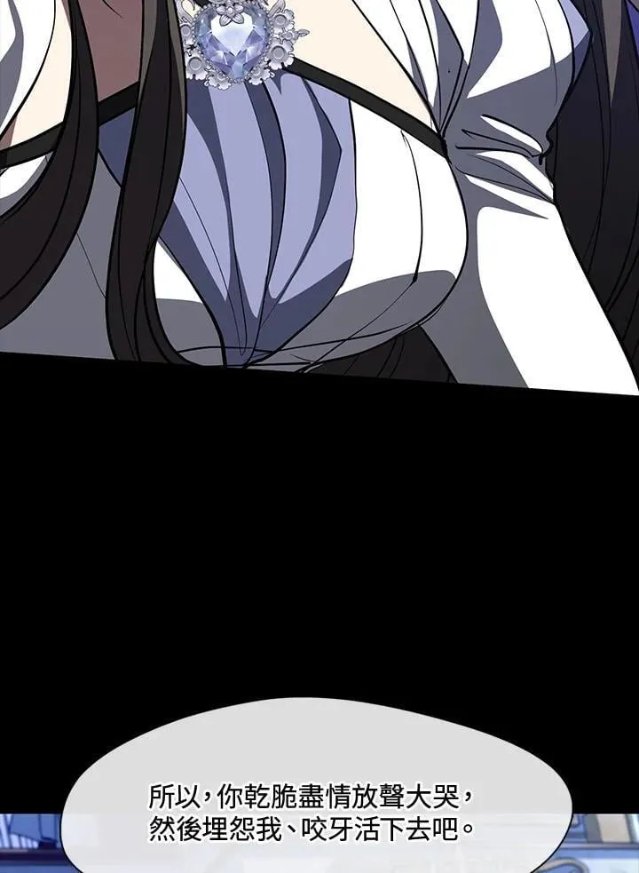 第106话 第44页