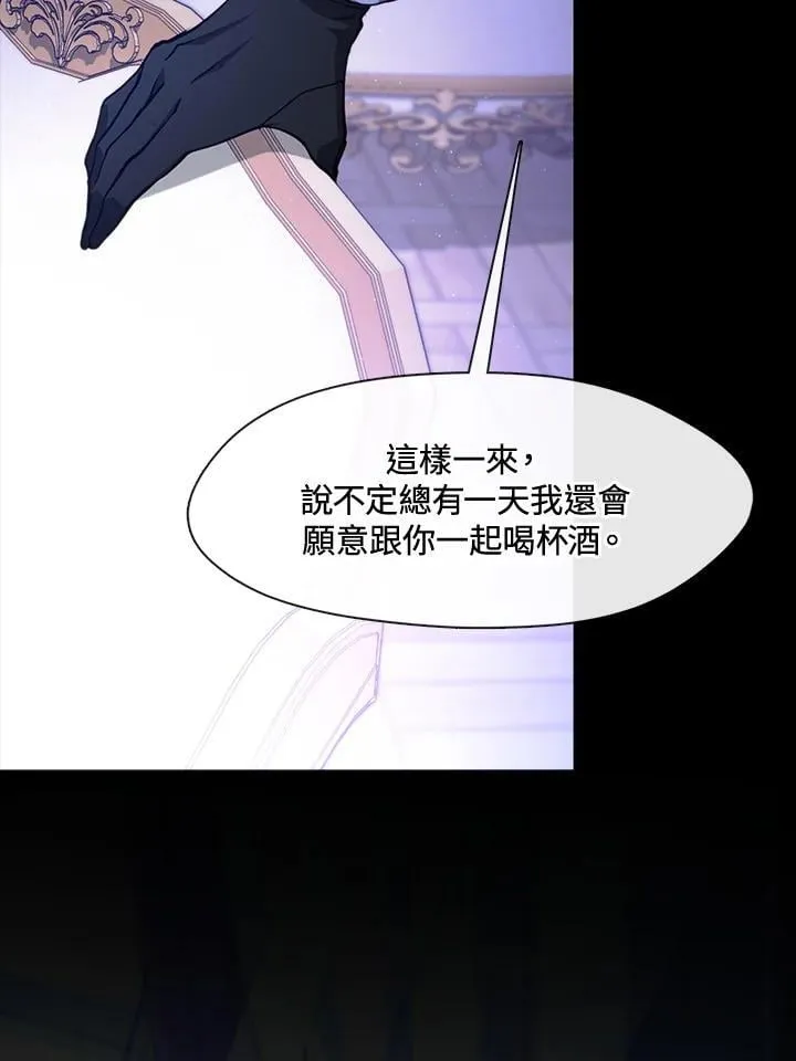 第106话 第47页