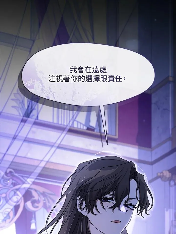 第106话 第48页