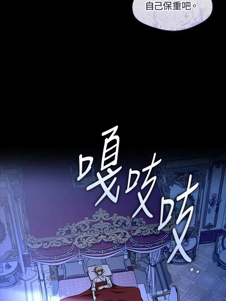 第106话 第51页