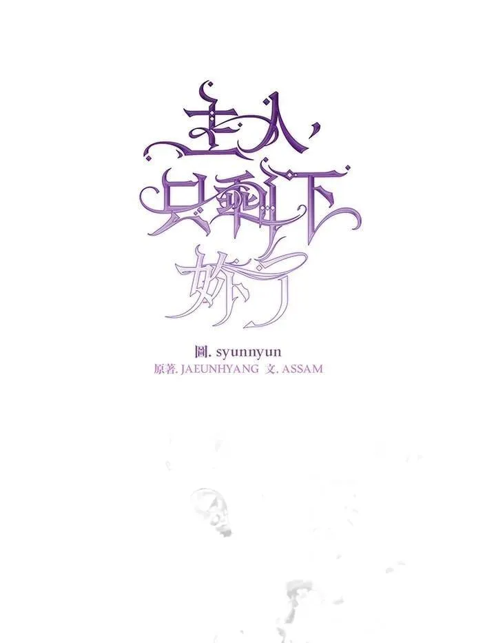 第106话 第57页