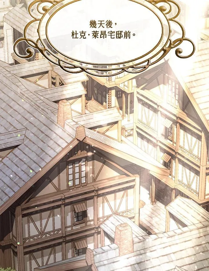 第106话 第59页