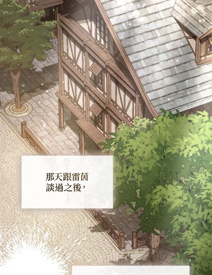 第106话 第60页