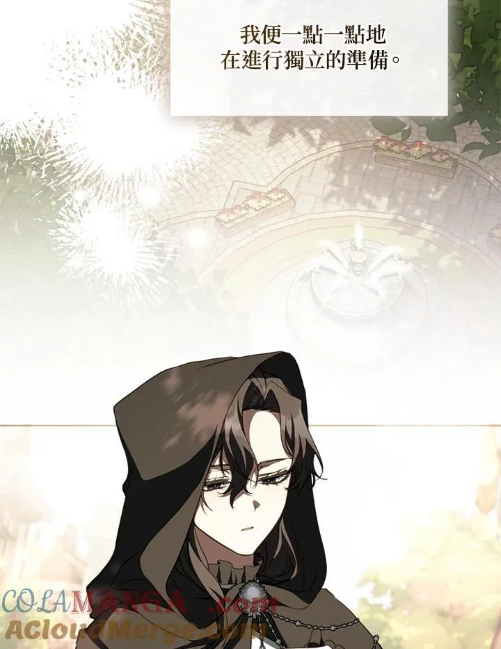 第106话 第61页