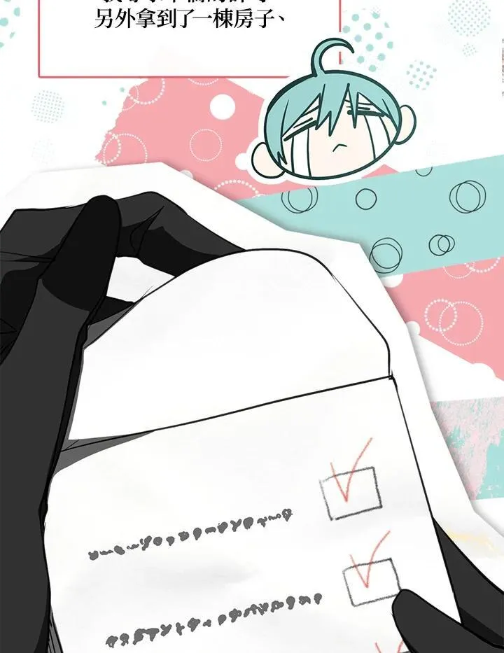 第106话 第63页