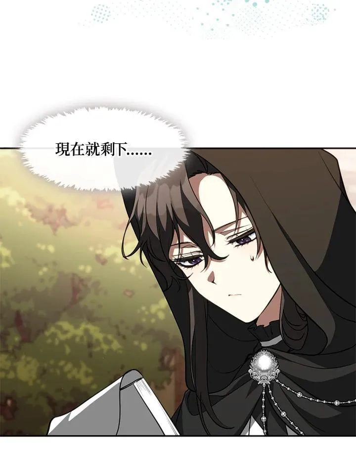第106话 第65页