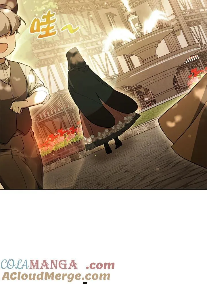 第106话 第67页