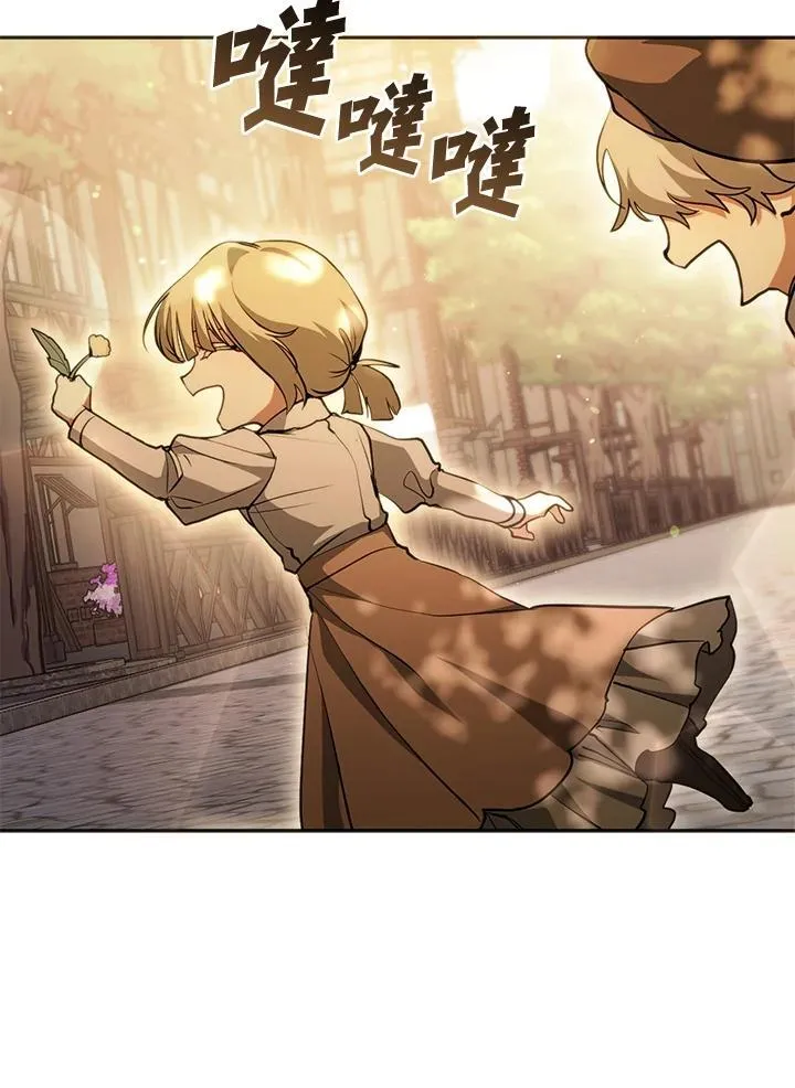 第106话 第68页