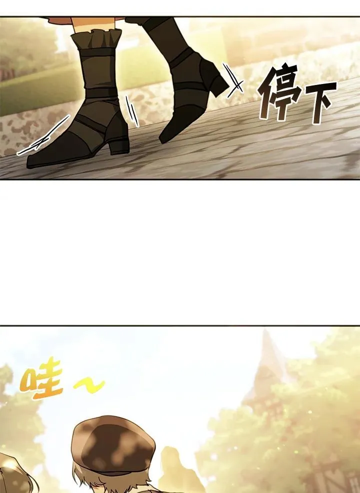 第106话 第69页