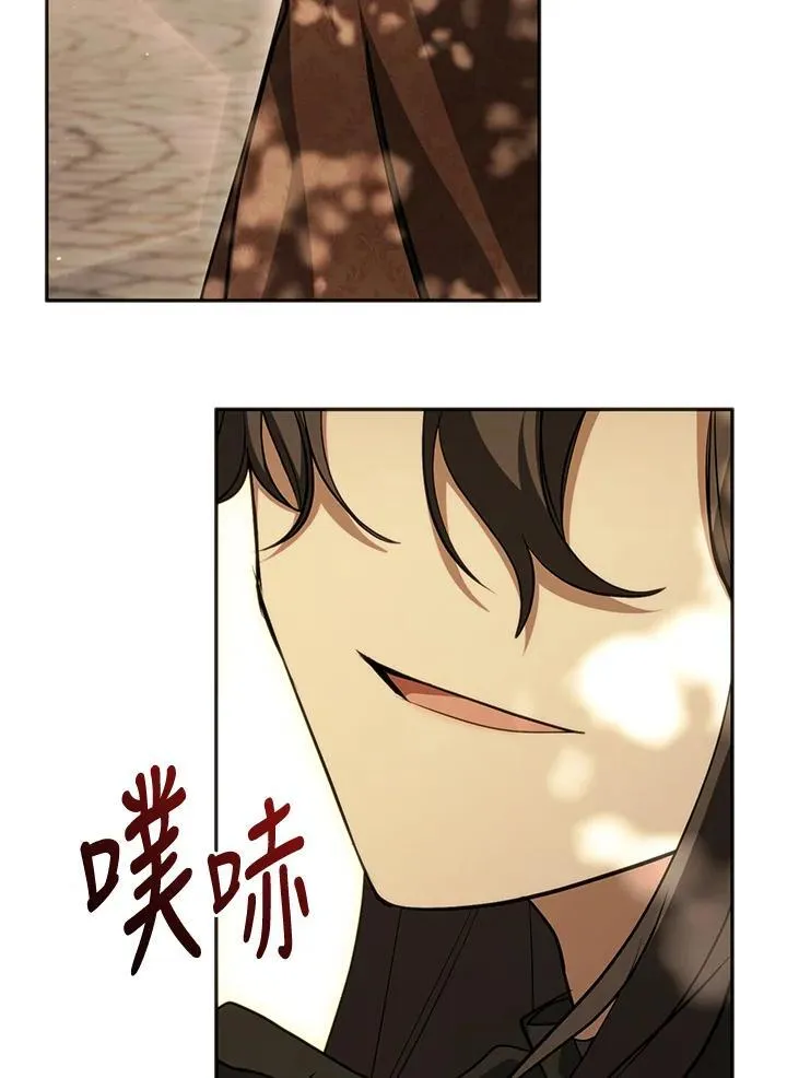 第106话 第72页
