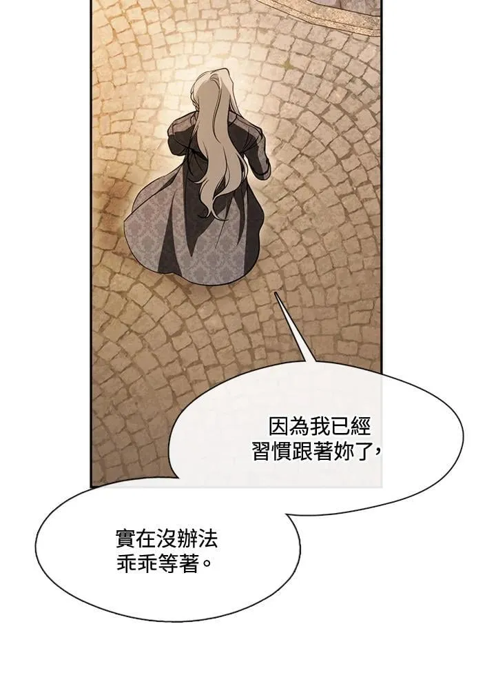 第106话 第78页