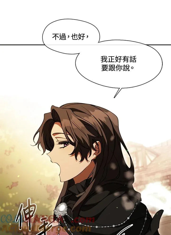 第106话 第79页