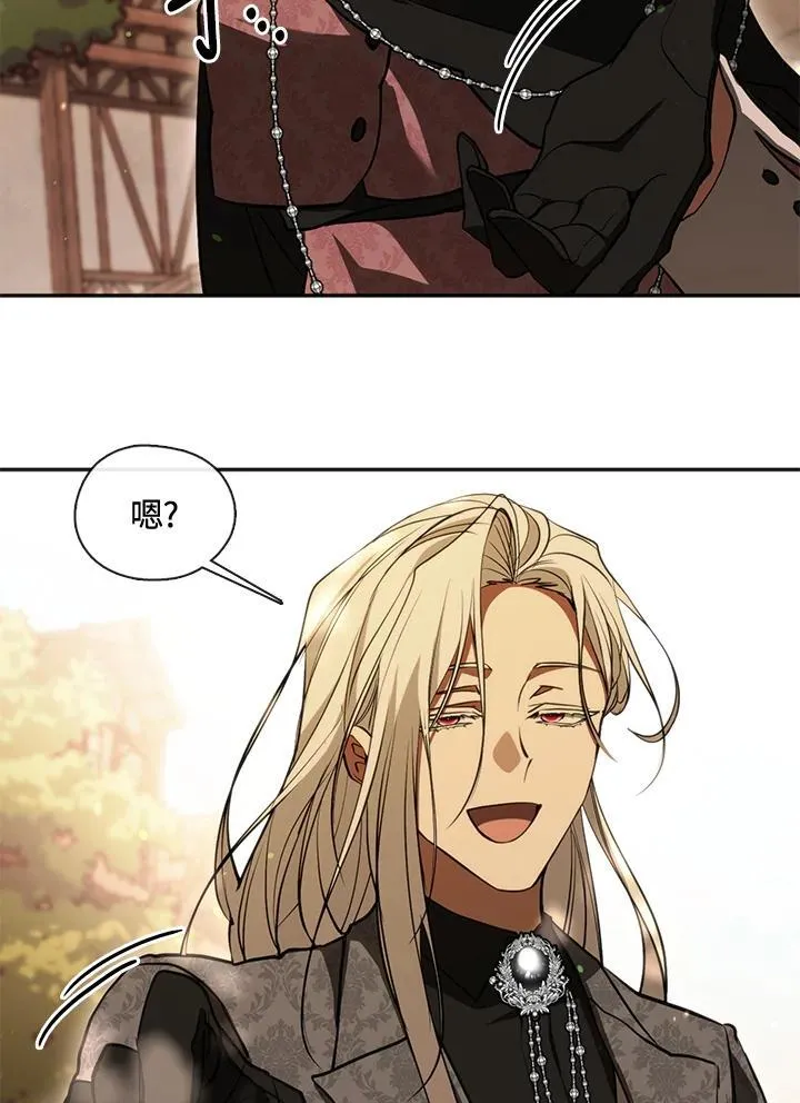 第106话 第80页