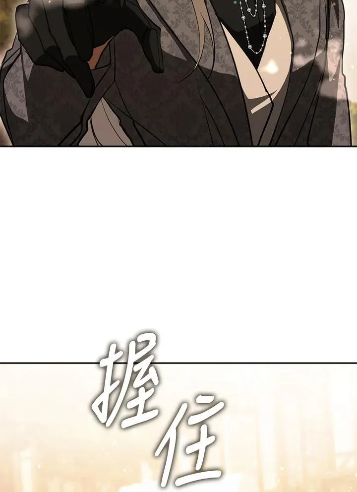 第106话 第81页