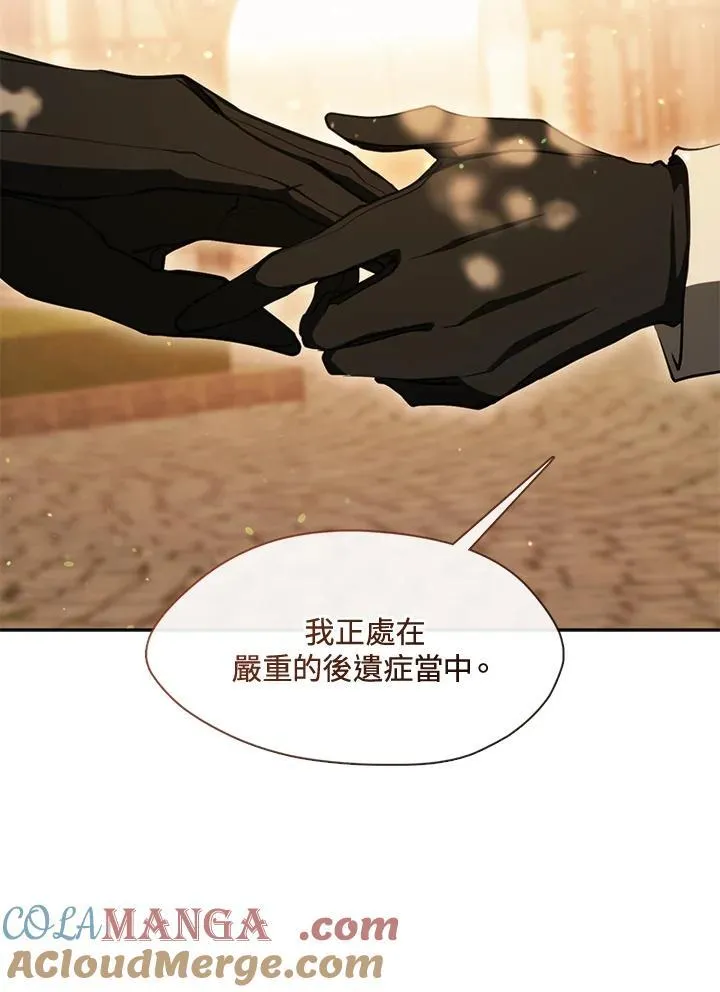 第106话 第82页