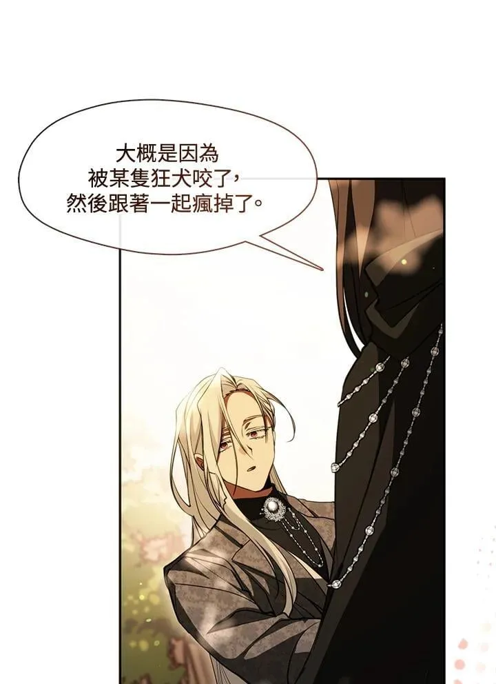第106话 第83页