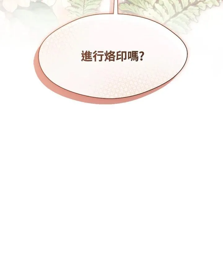 第106话 第90页