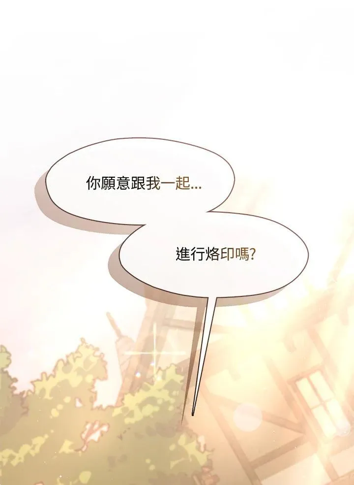 第107话 第2页