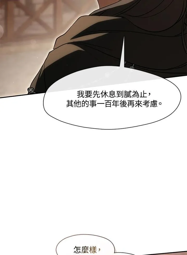 第107话 第6页