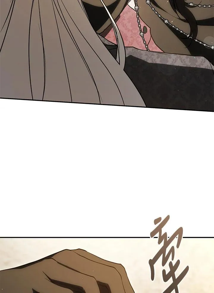 第107话 第8页