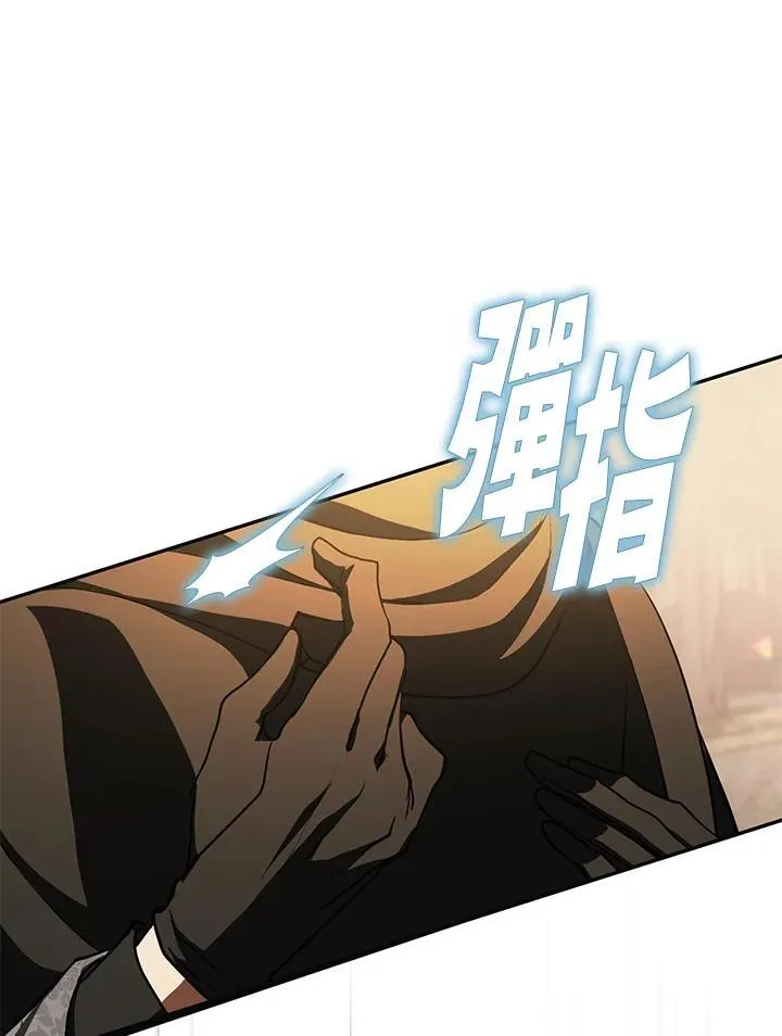 第107话 第14页