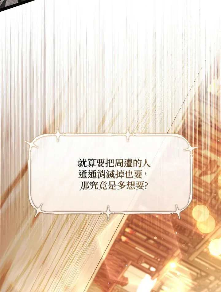第107话 第15页