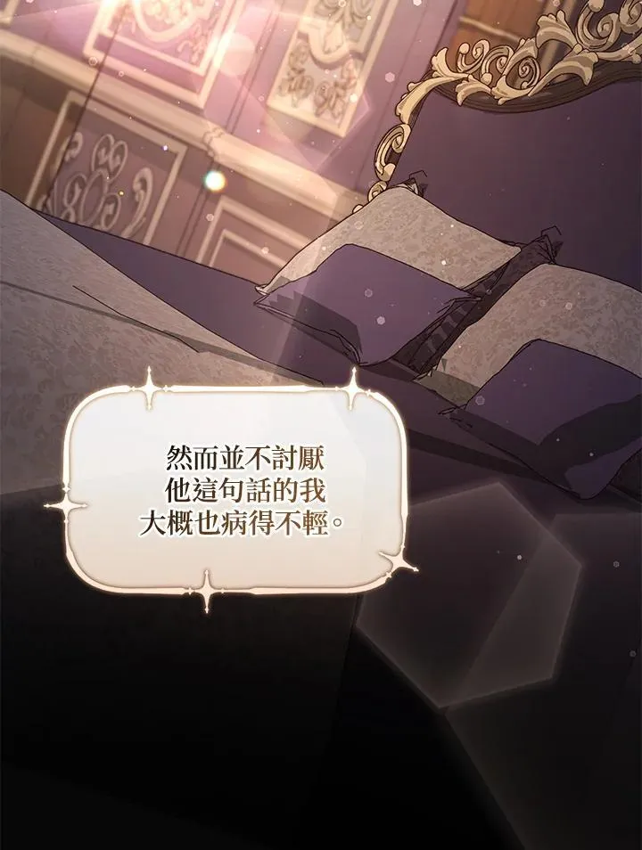 第107话 第17页