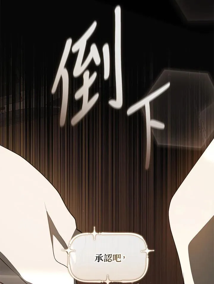 第107话 第18页