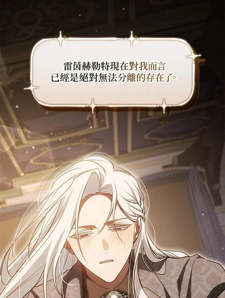 第107话 第20页