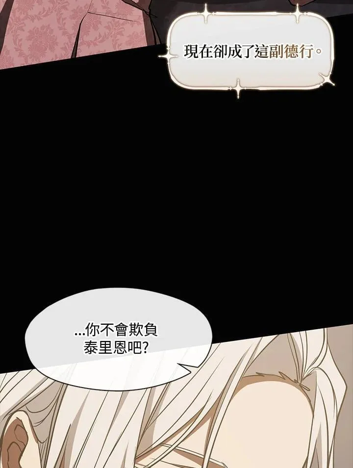 第107话 第23页