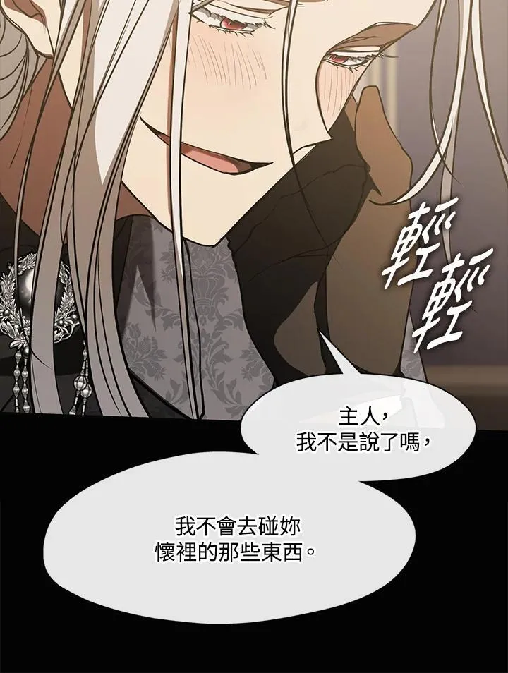 第107话 第24页