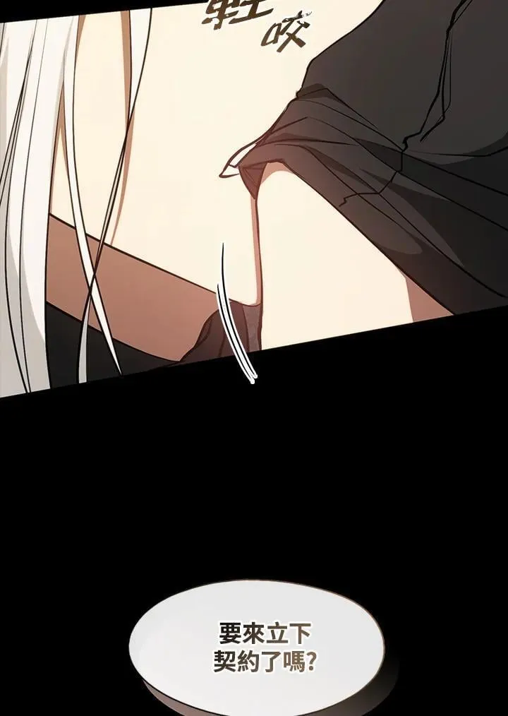 第107话 第26页