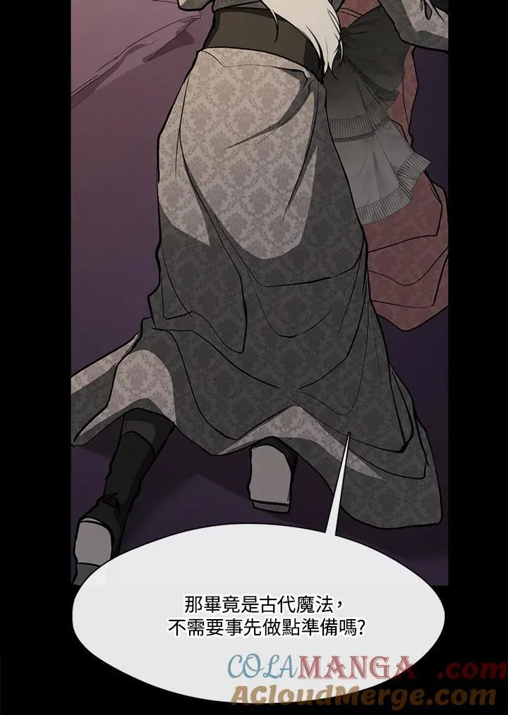 第107话 第28页