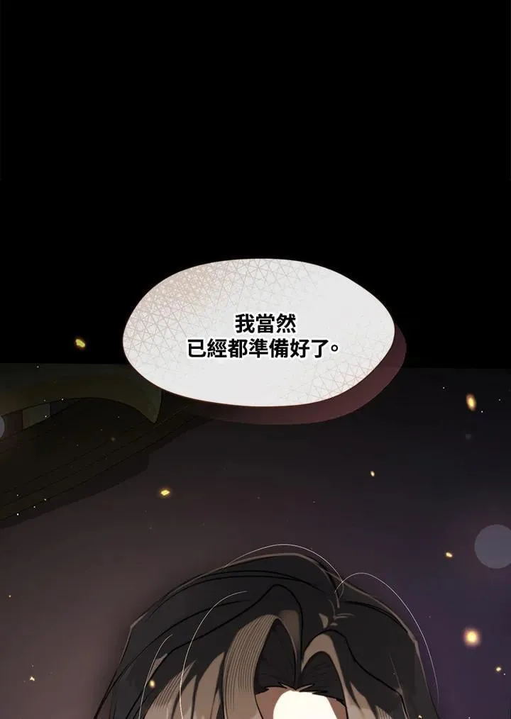 第107话 第29页