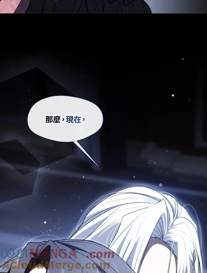 第107话 第40页
