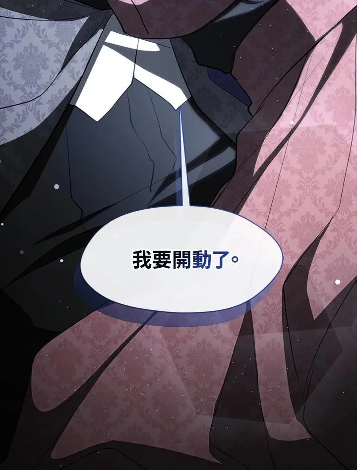 第107话 第42页