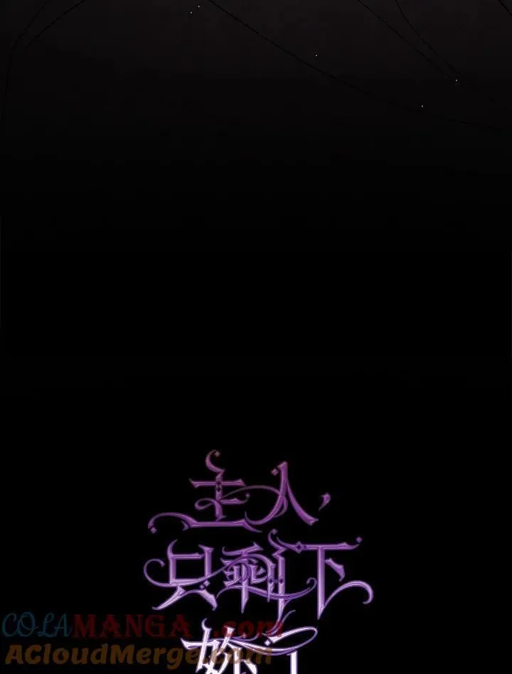 第107话 第43页