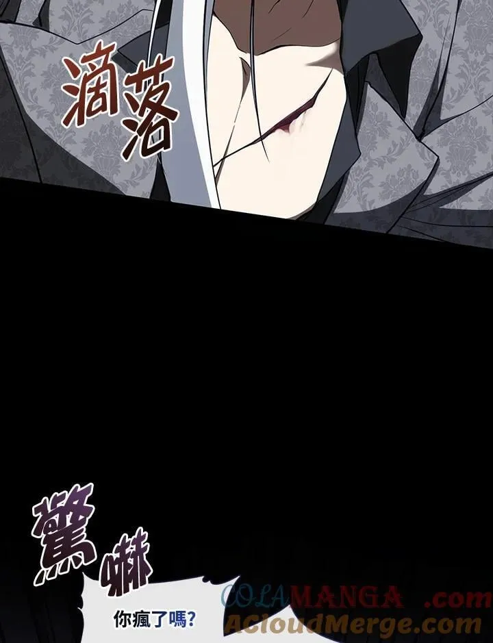 第107话 第49页