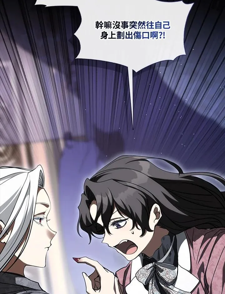 第107话 第50页