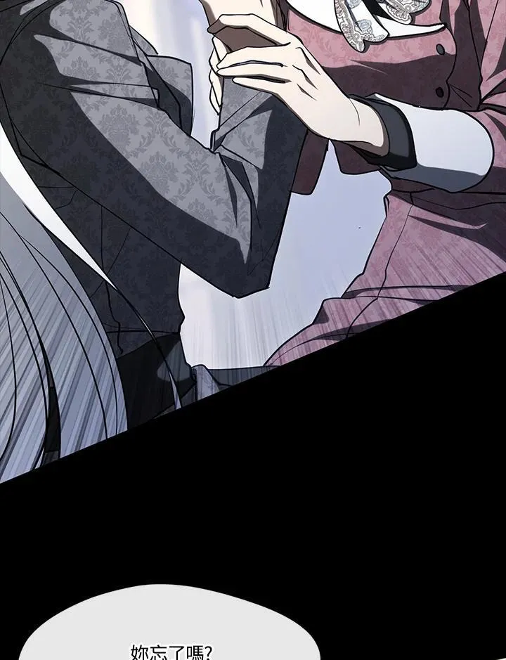 第107话 第51页