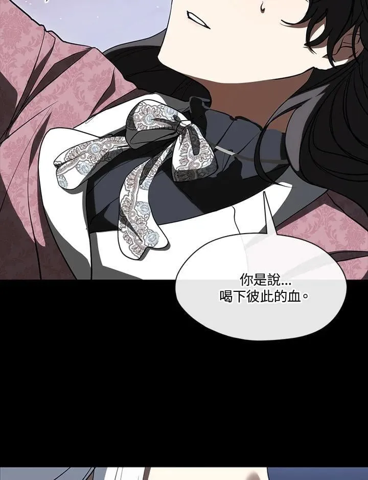 第107话 第54页