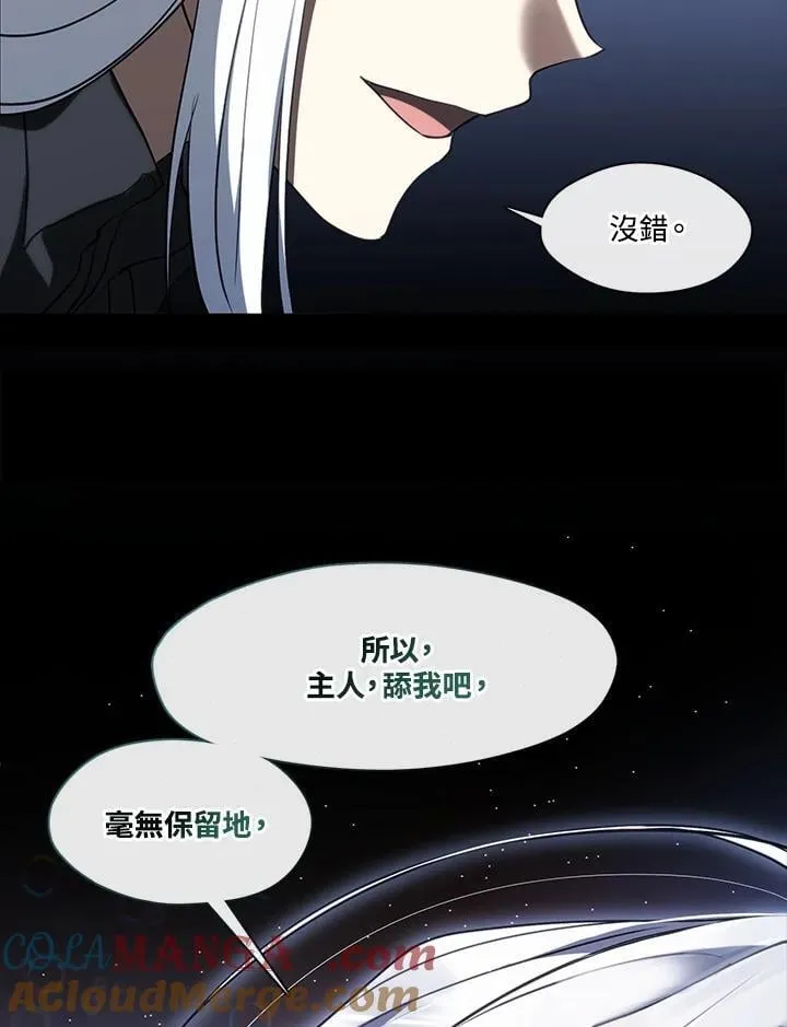 第107话 第55页