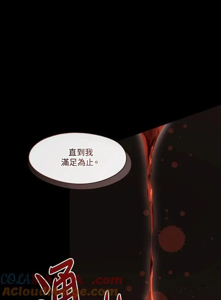 第107话 第58页